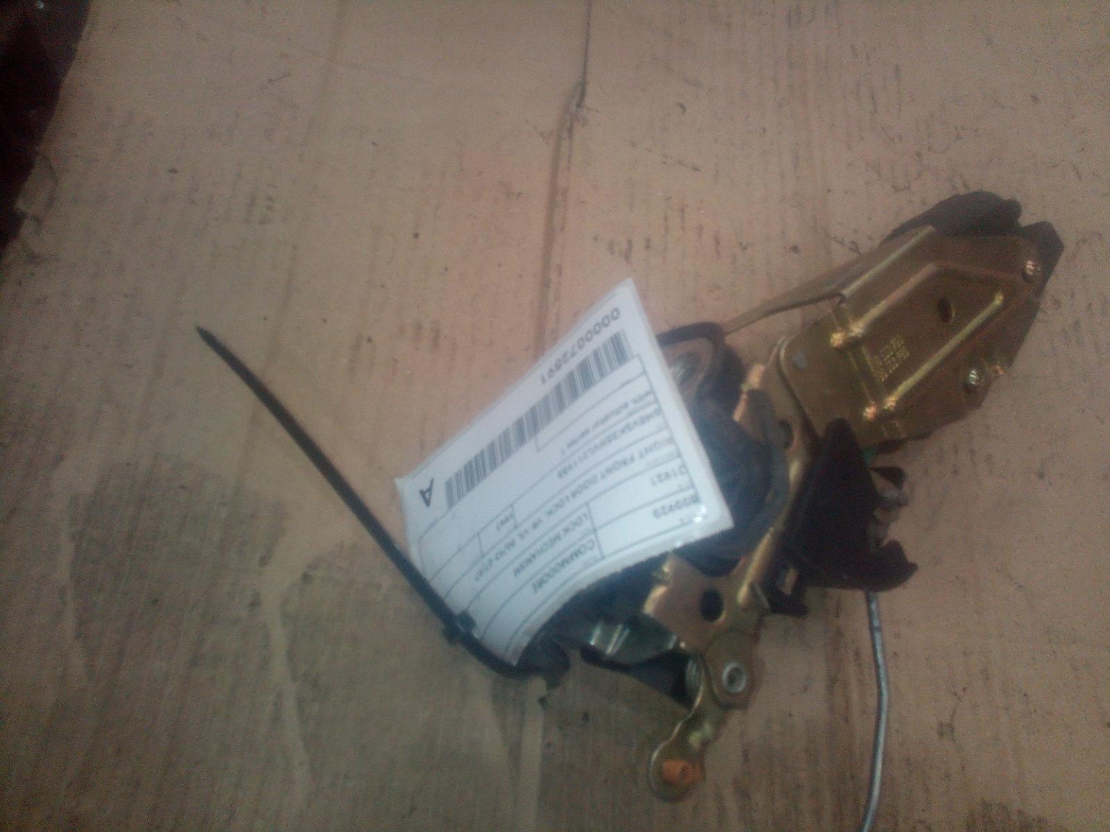 View Auto part Door/Boot/Gate Lock Holden Commodore 1997