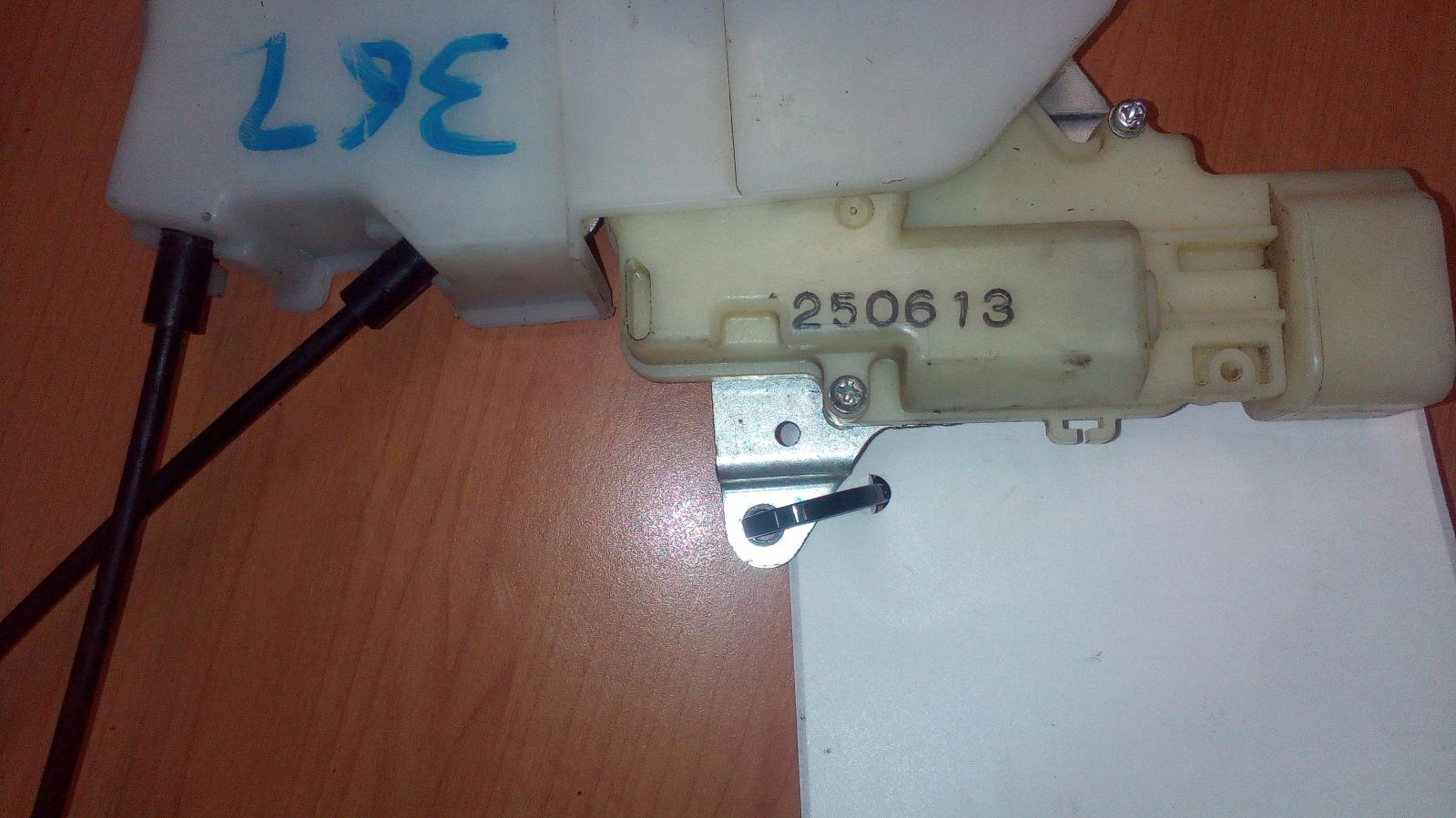 View Auto part Door/Boot/Gate Lock Holden Colorado 2013