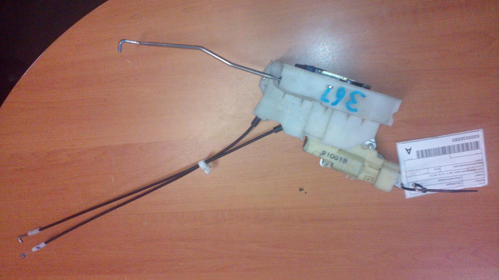 View Auto part Door/Boot/Gate Lock Holden Colorado 2013