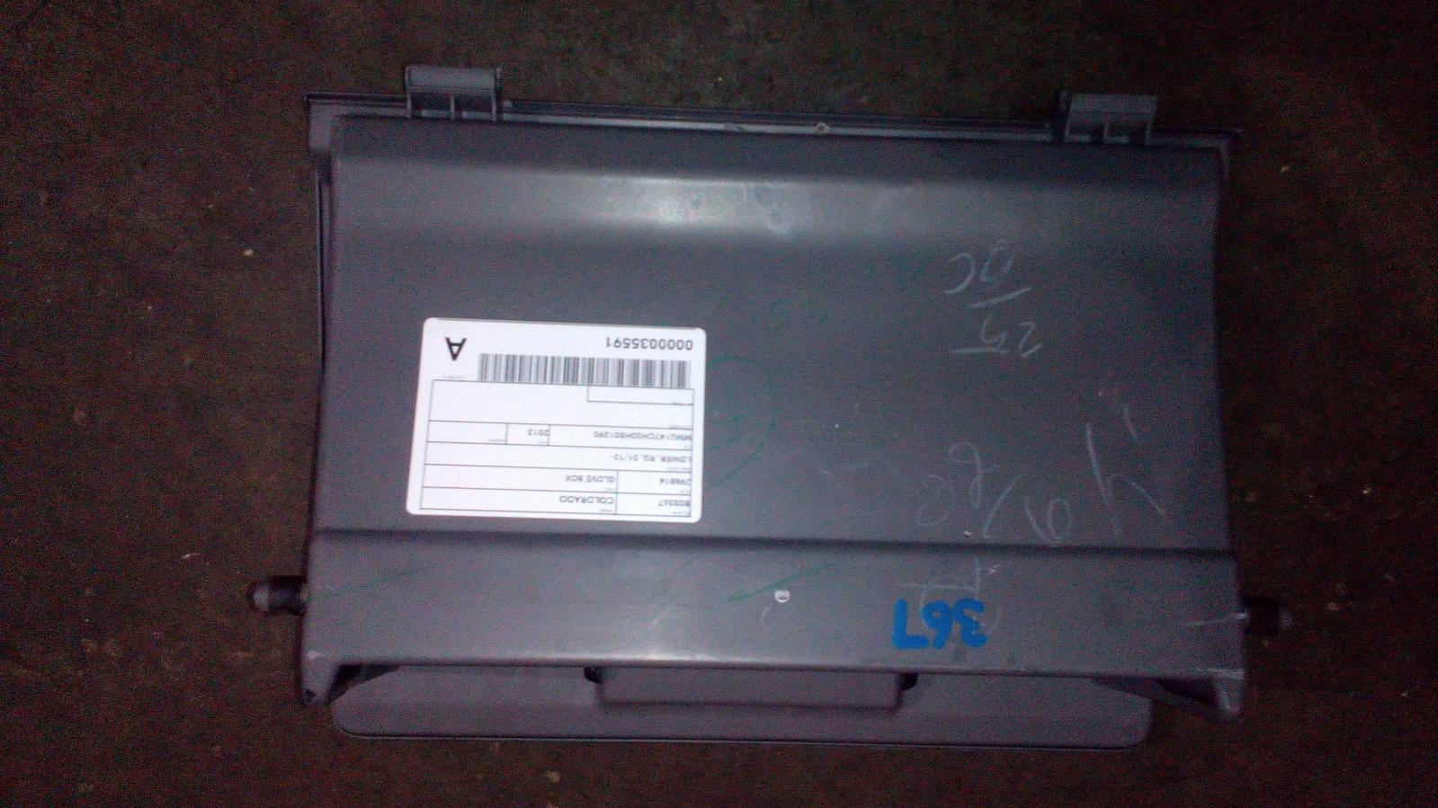 2013 Holden Colorado Glove Box View Auto part Glove Box Holden Colorado 2013