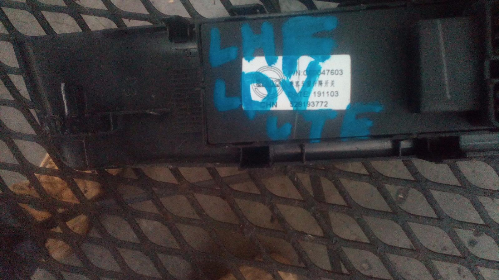 View Auto part Pwr Dr Wind Switch Ldv T60 2020