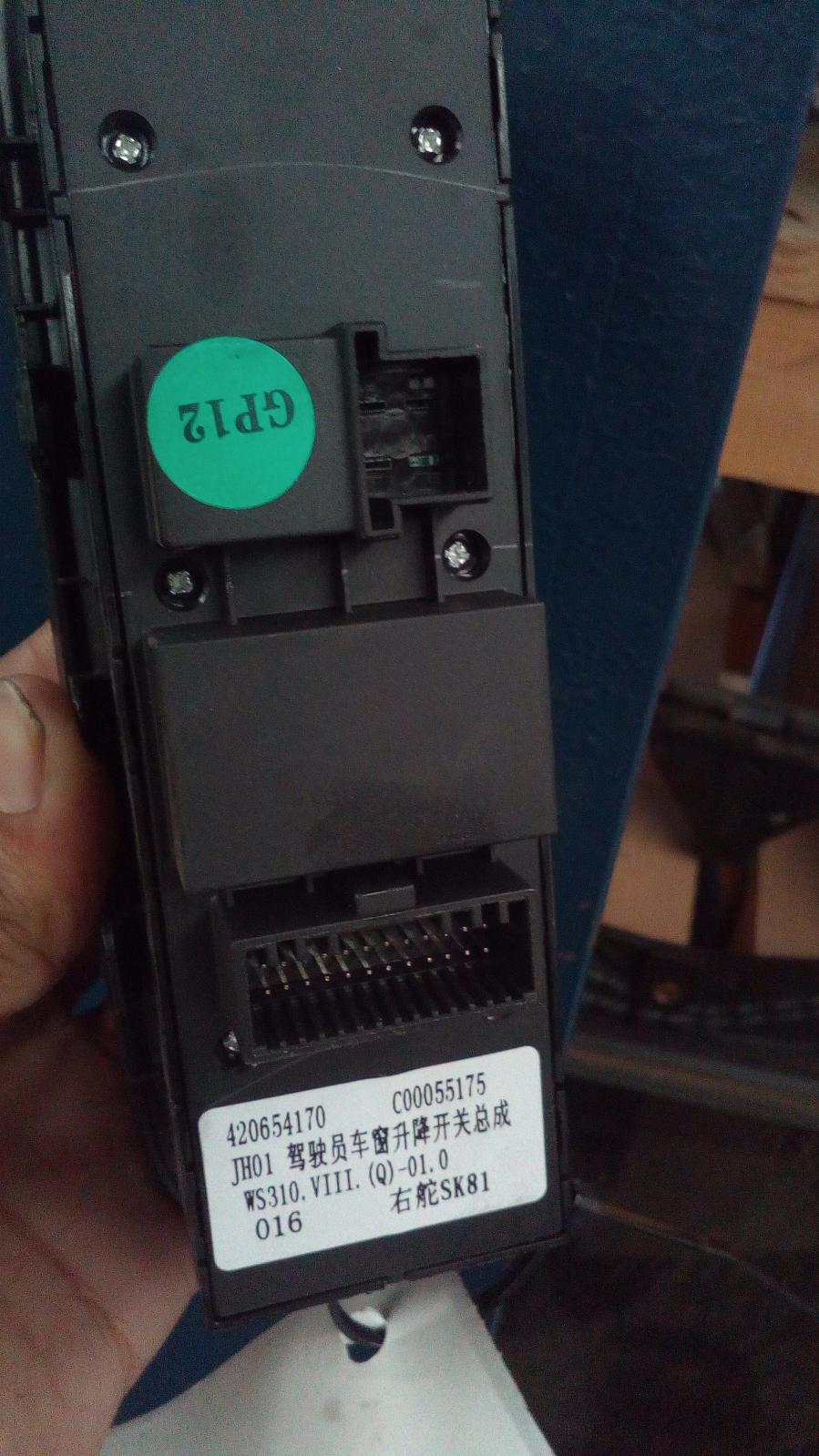 View Auto part Pwr Dr Wind Switch Ldv T60 2020