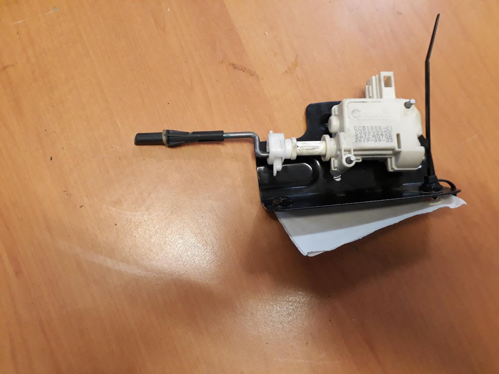 View Auto part Door/Boot/Gate Lock Ldv T60 2020