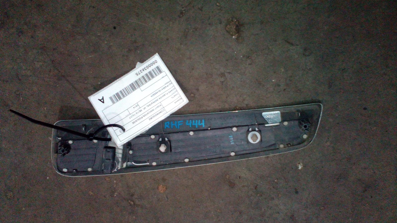 View Auto part Right Indicator/Fog/Side Holden Commodore 2014