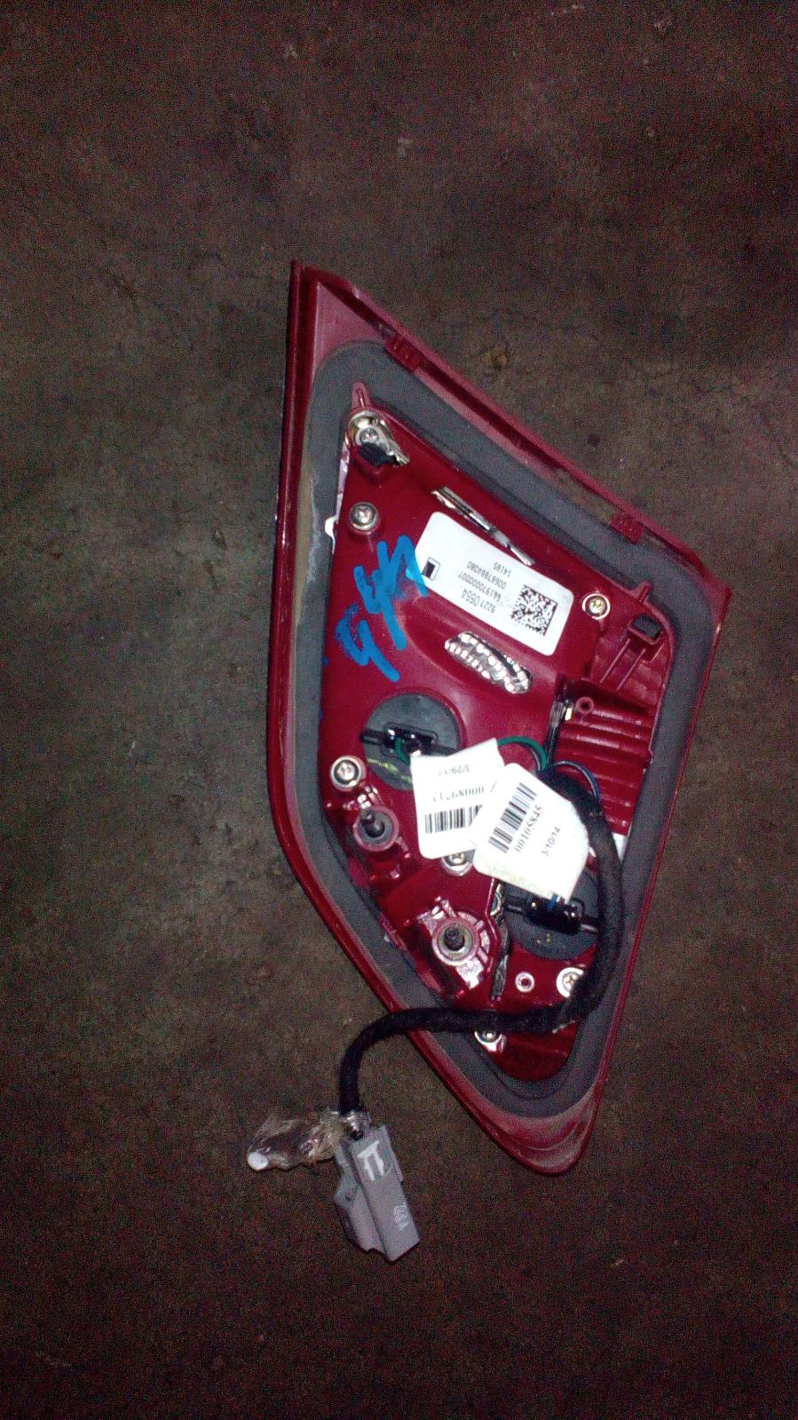 View Auto part Rear Garnish Holden Commodore 2014