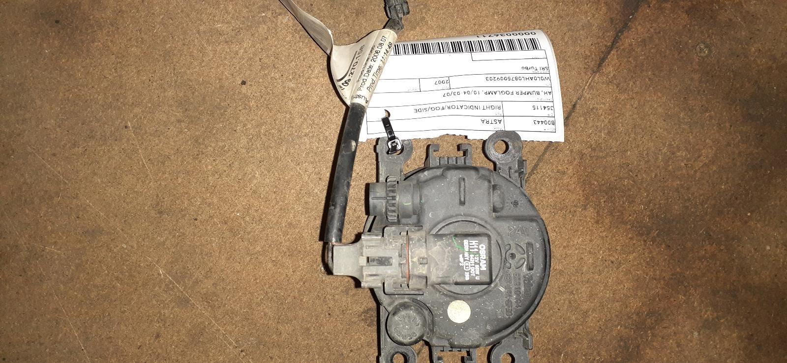 2007 Holden Astra Right Indicator/Fog/Side View Auto part Right Indicator/Fog/Side Holden Astra 2007
