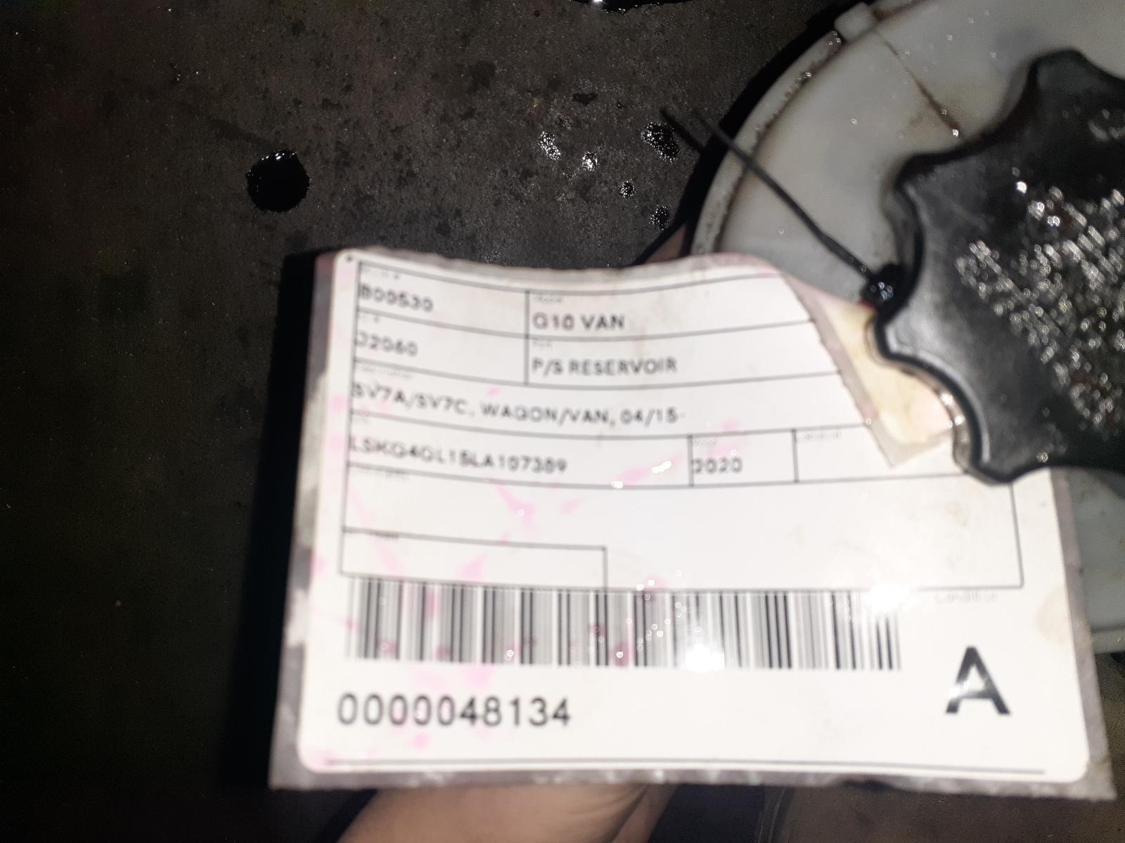 View Auto part P/S Reservoir Ldv G10 2020