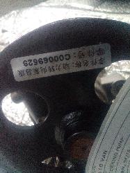 View Auto part Steering Pump Ldv G10 2020