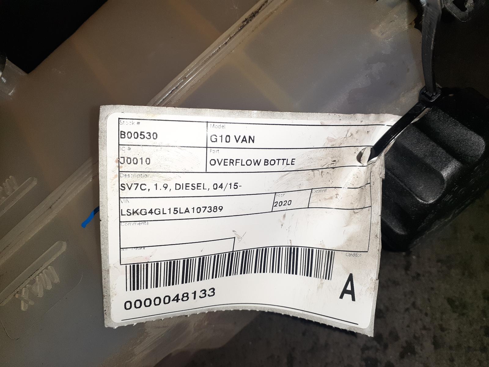 View Auto part Overflow Bottle Ldv G10 2020