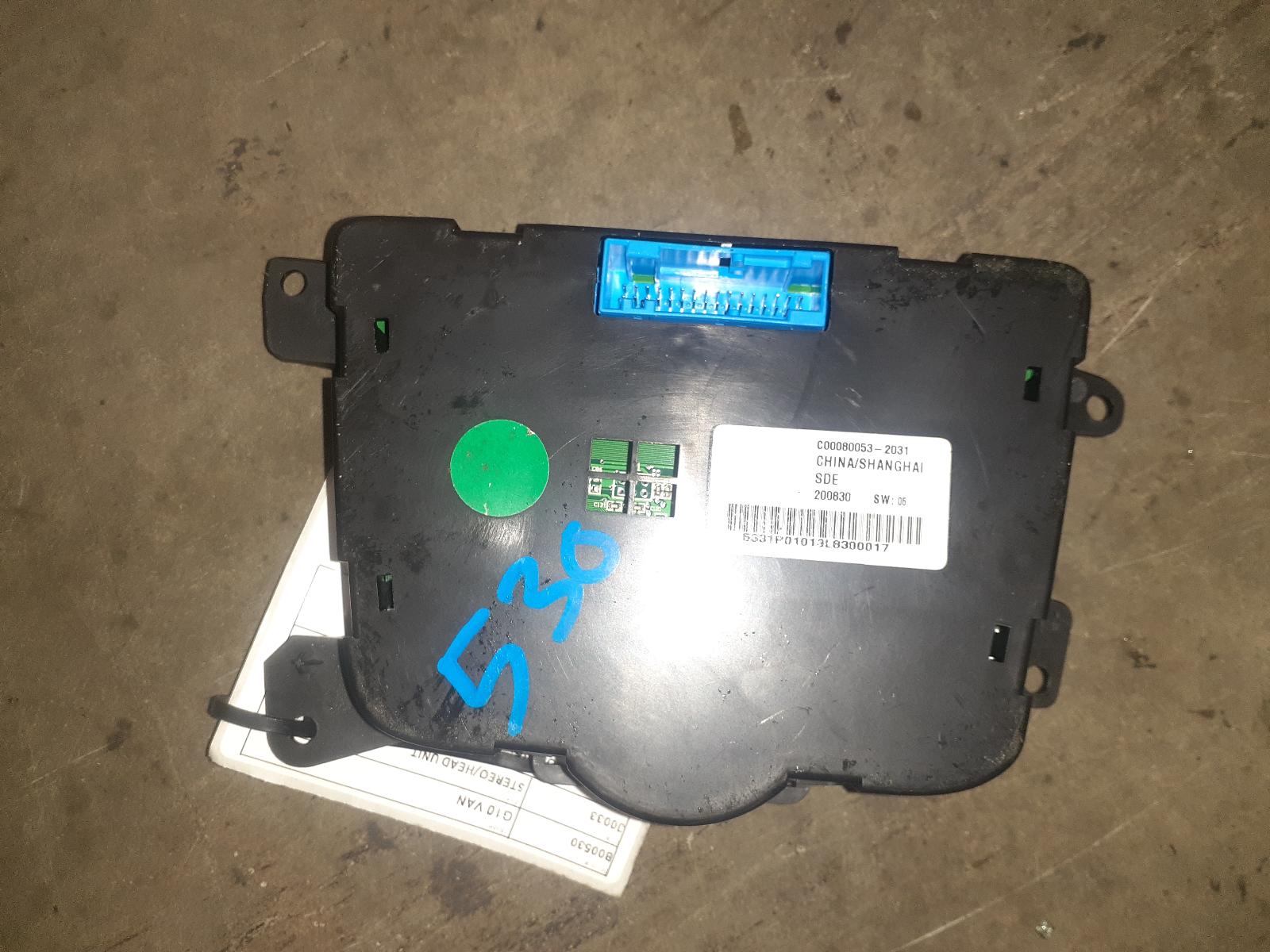 View Auto part Radio/Cd/Dvd/Sat/Tv Ldv G10 2020