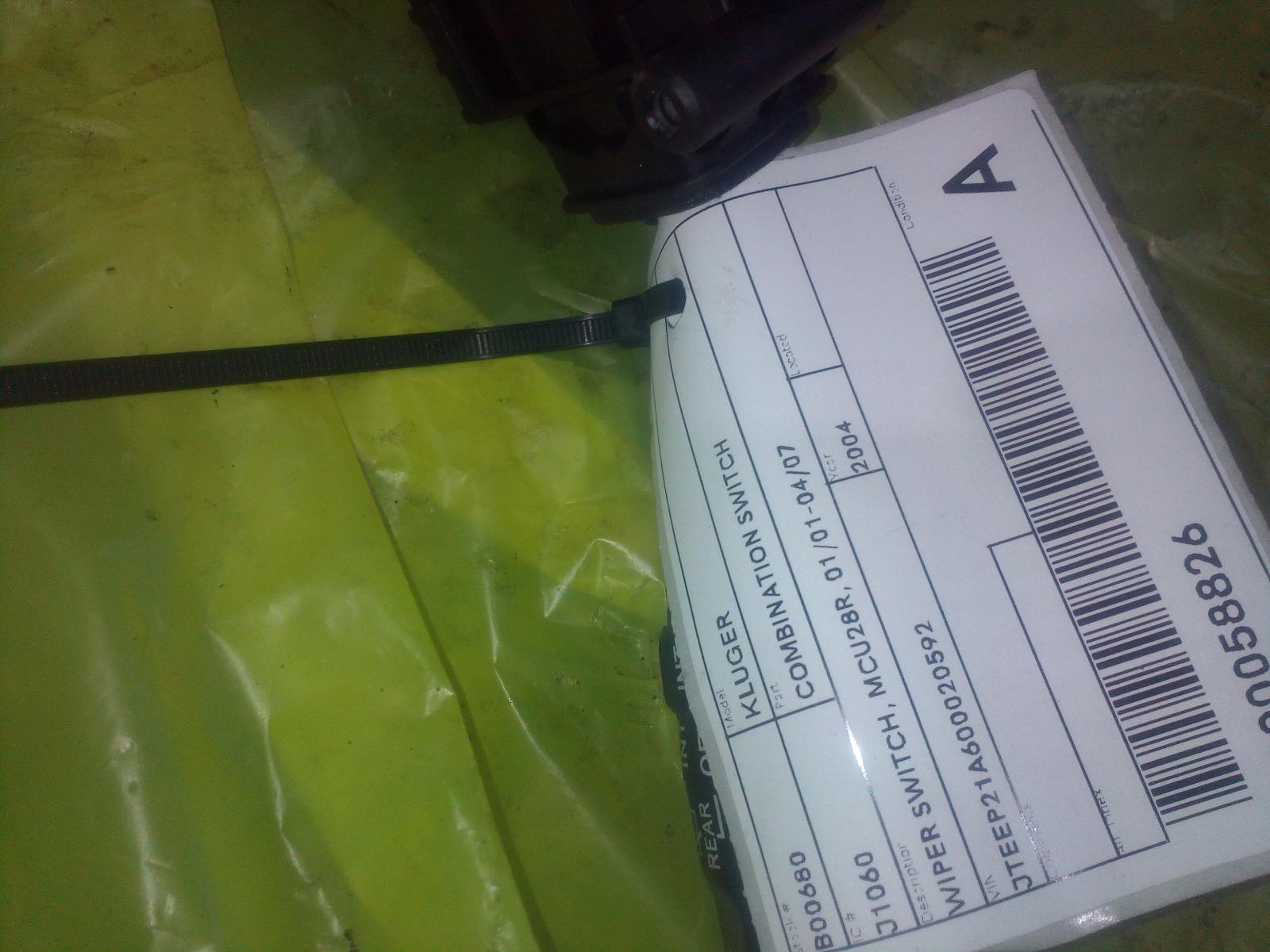 2004 Toyota Kluger Combination Switch View Auto part Combination Switch Toyota Kluger 2004