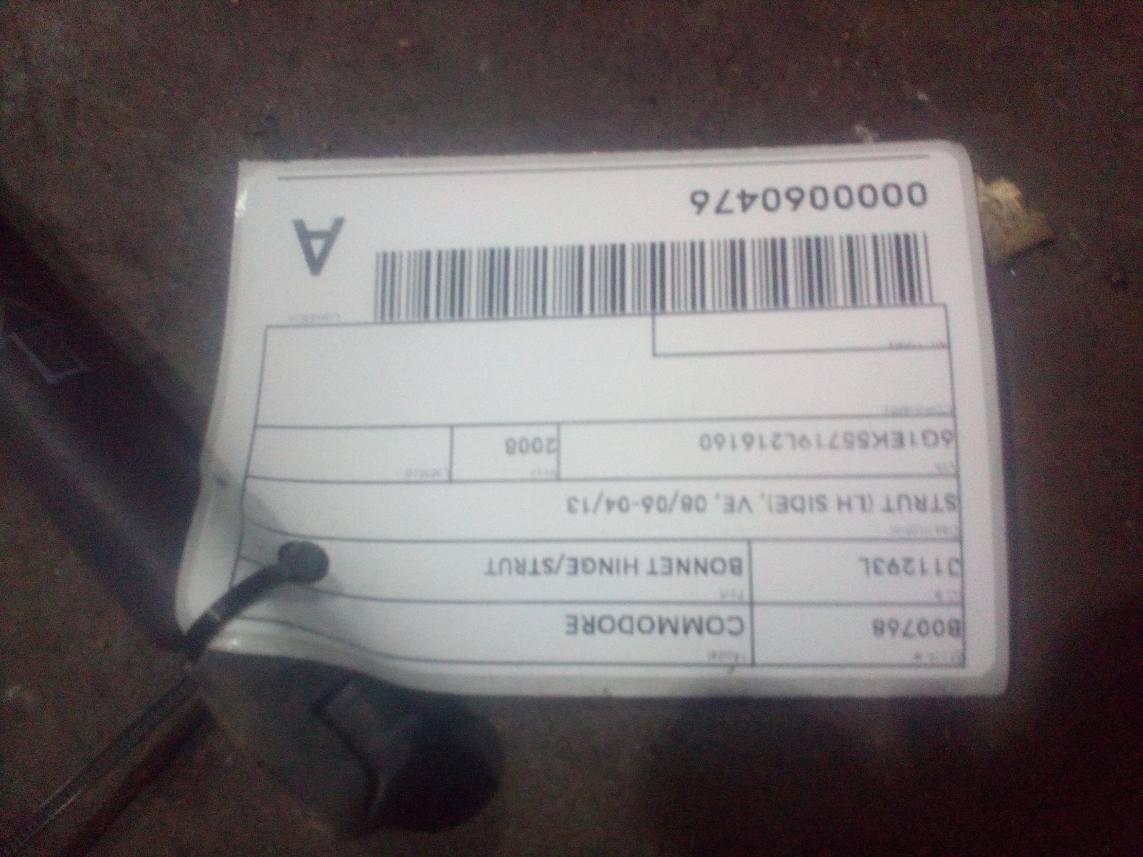 View Auto part Bonnet Hinge/Strut Holden Commodore 2008