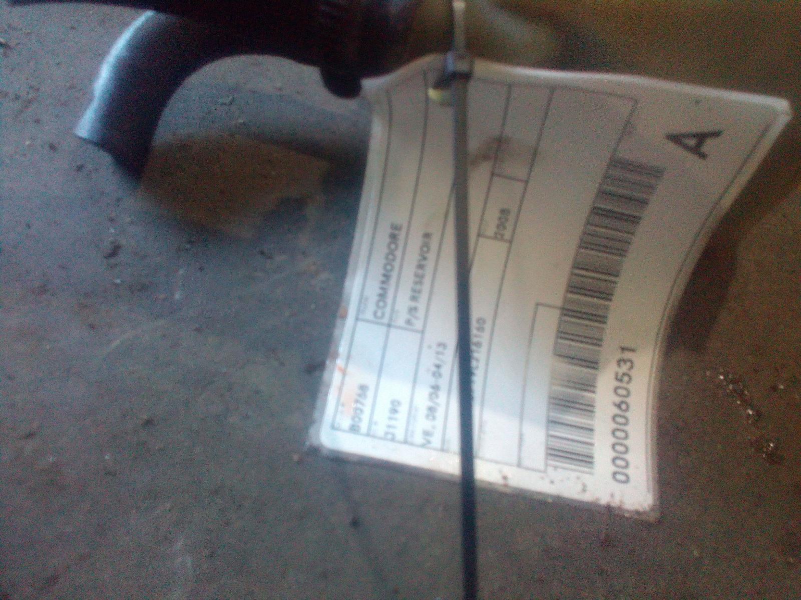 View Auto part P/S Reservoir Holden Commodore 2008