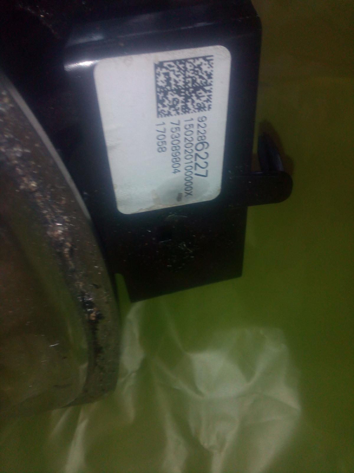 View Auto part Gear Stick/Shifter Holden Commodore 2017