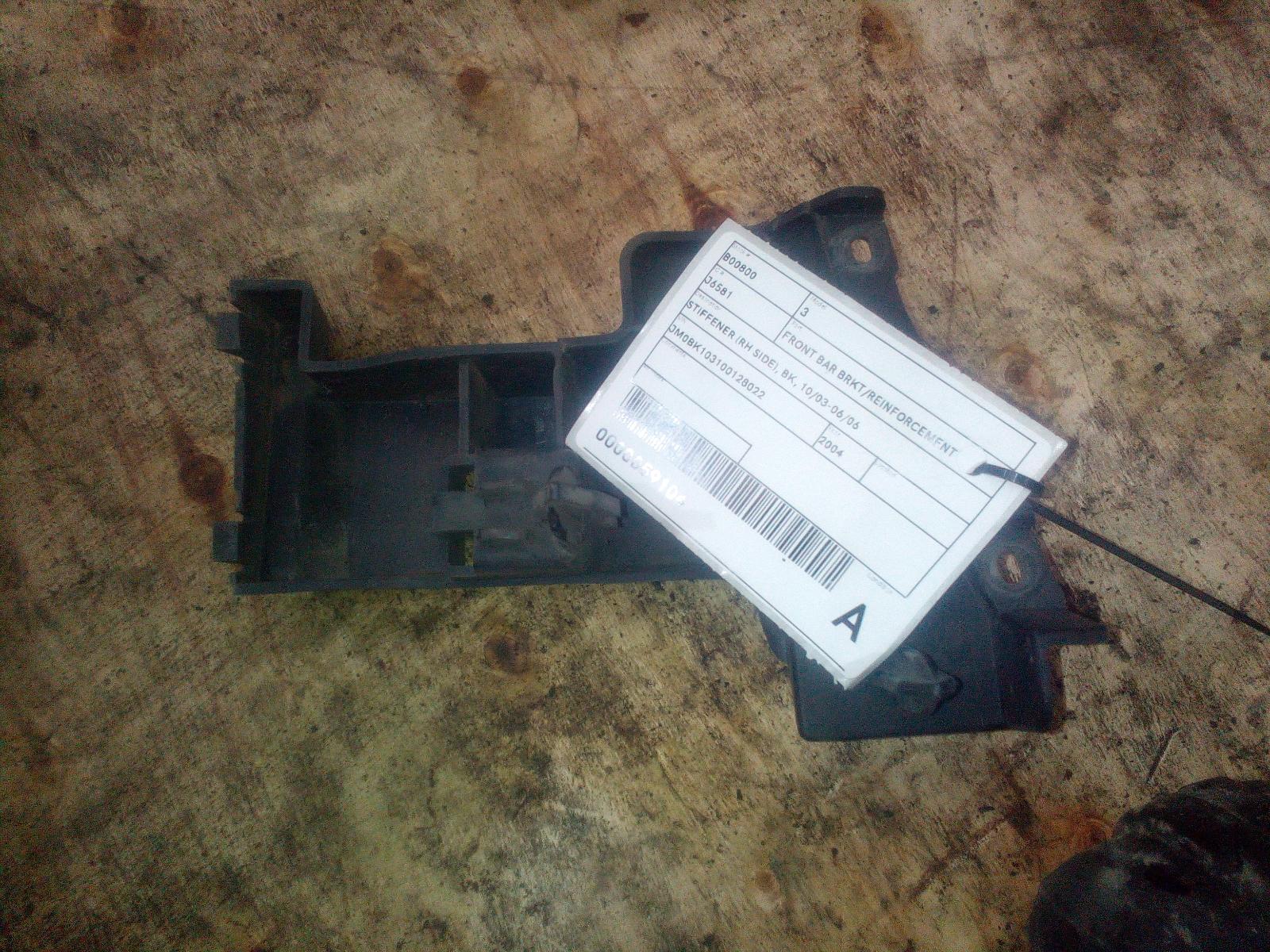 View Auto part F/Bar Reinforc/Brack Mazda 3 2004