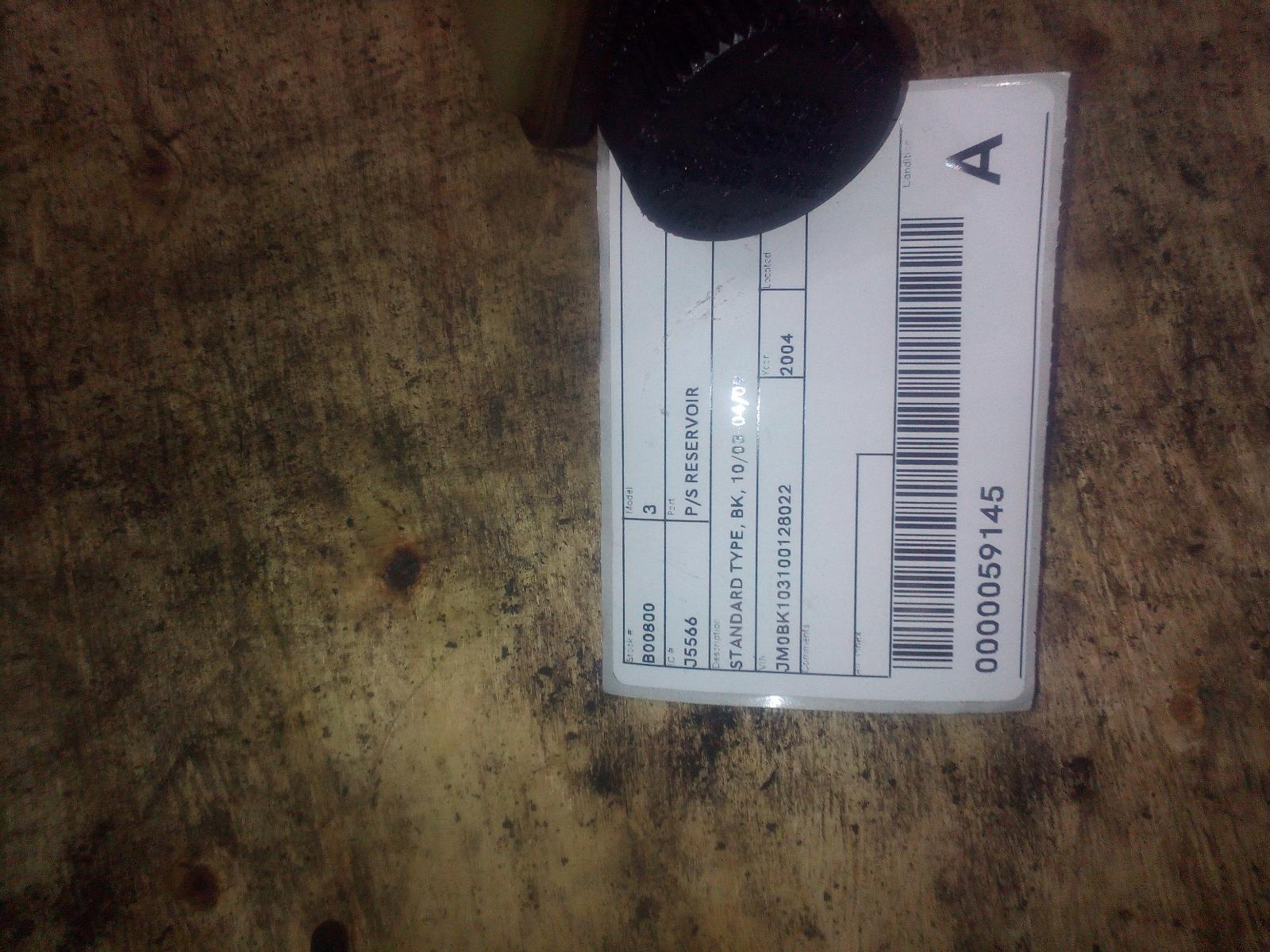 View Auto part P/S Reservoir Mazda 3 2004