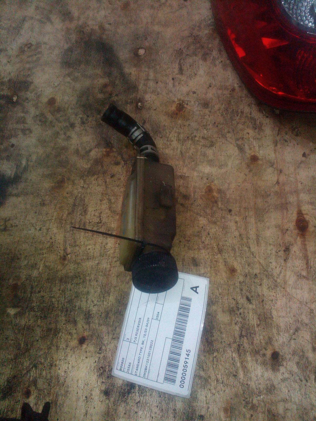 View Auto part P/S Reservoir Mazda 3 2004