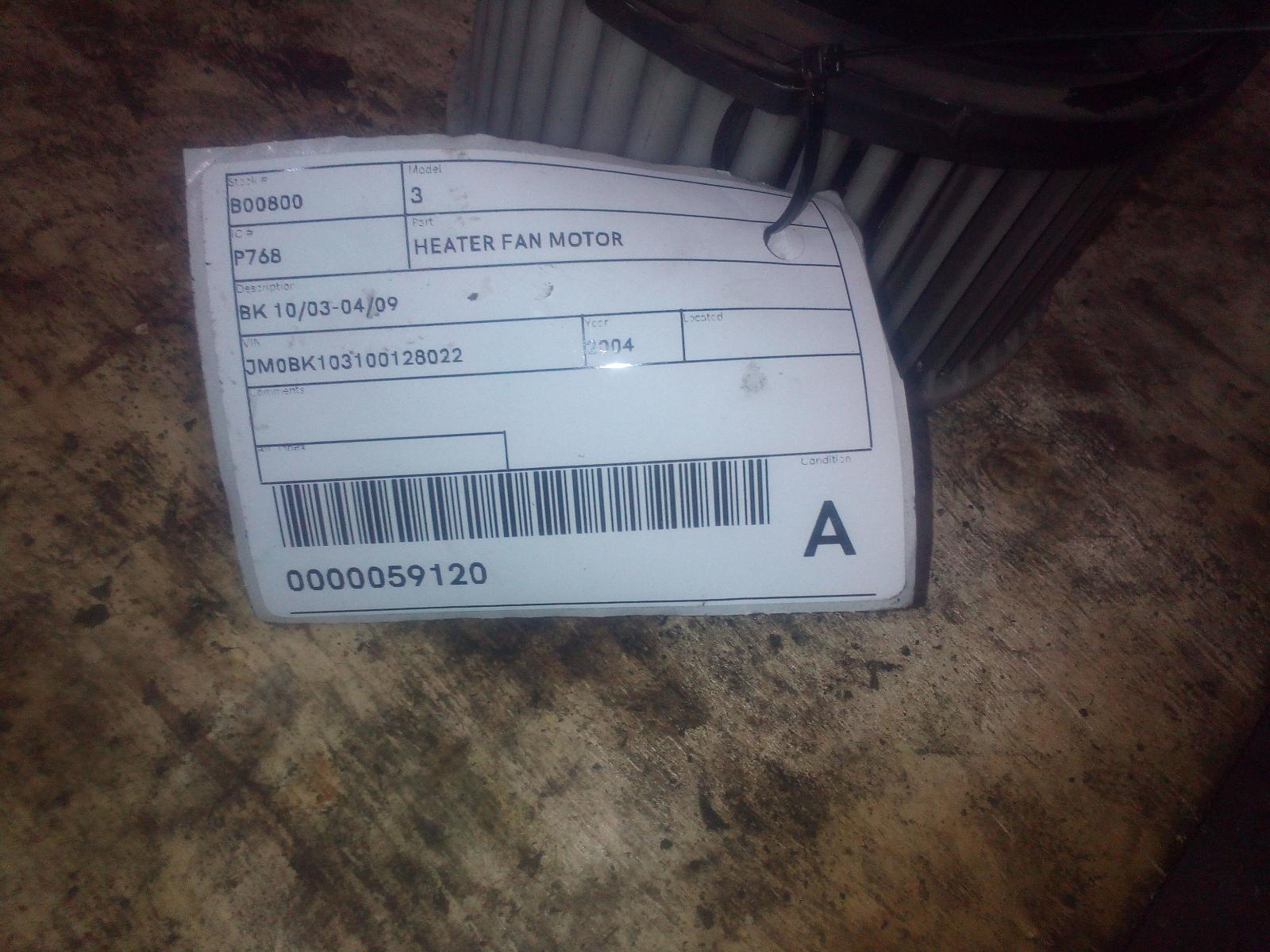 View Auto part Heater Fan Motor Mazda 3 2004