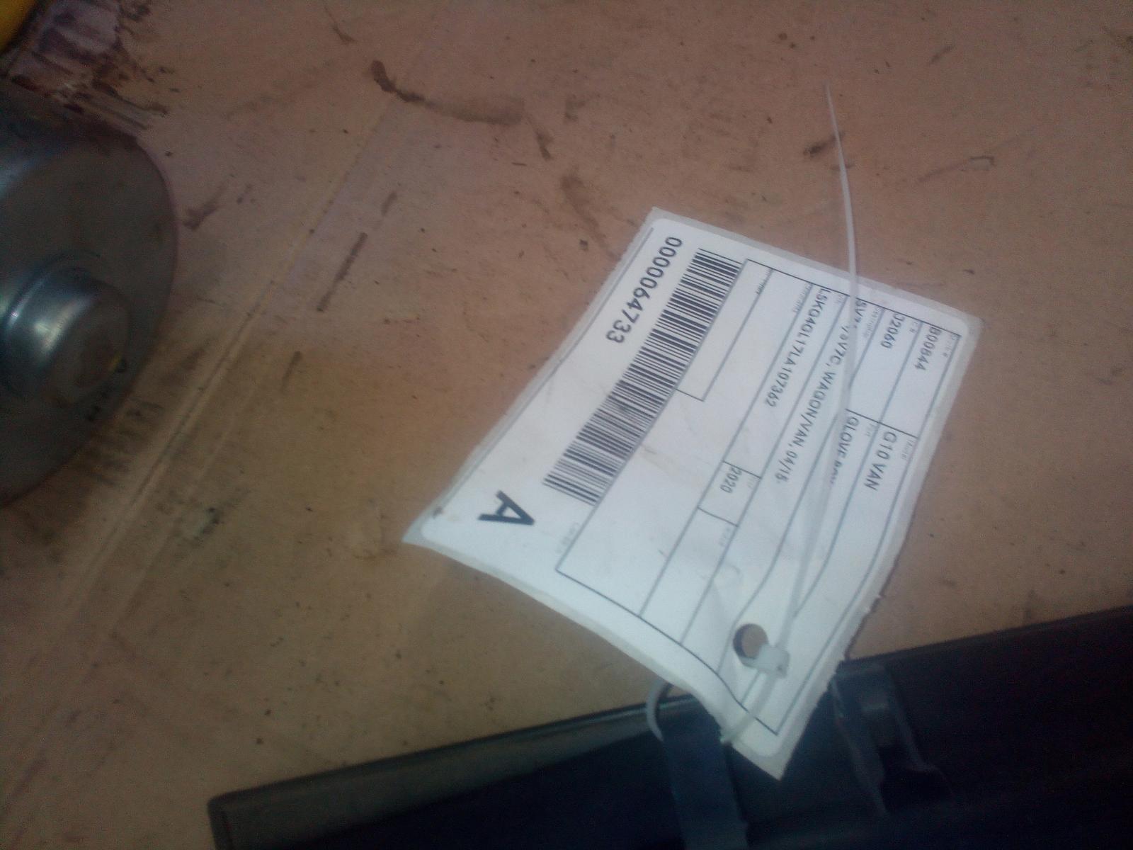 2020 Ldv G10 Glove Box View Auto part Glove Box Ldv G10 2020
