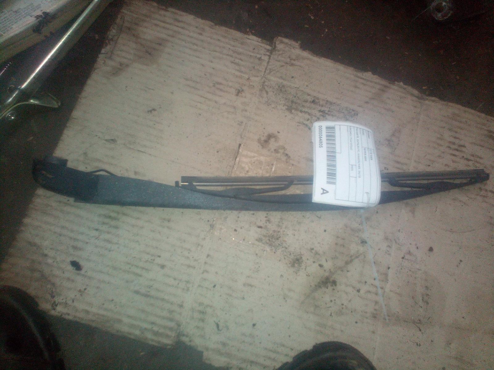 View Auto part Wiper Arm Ldv G10 2020