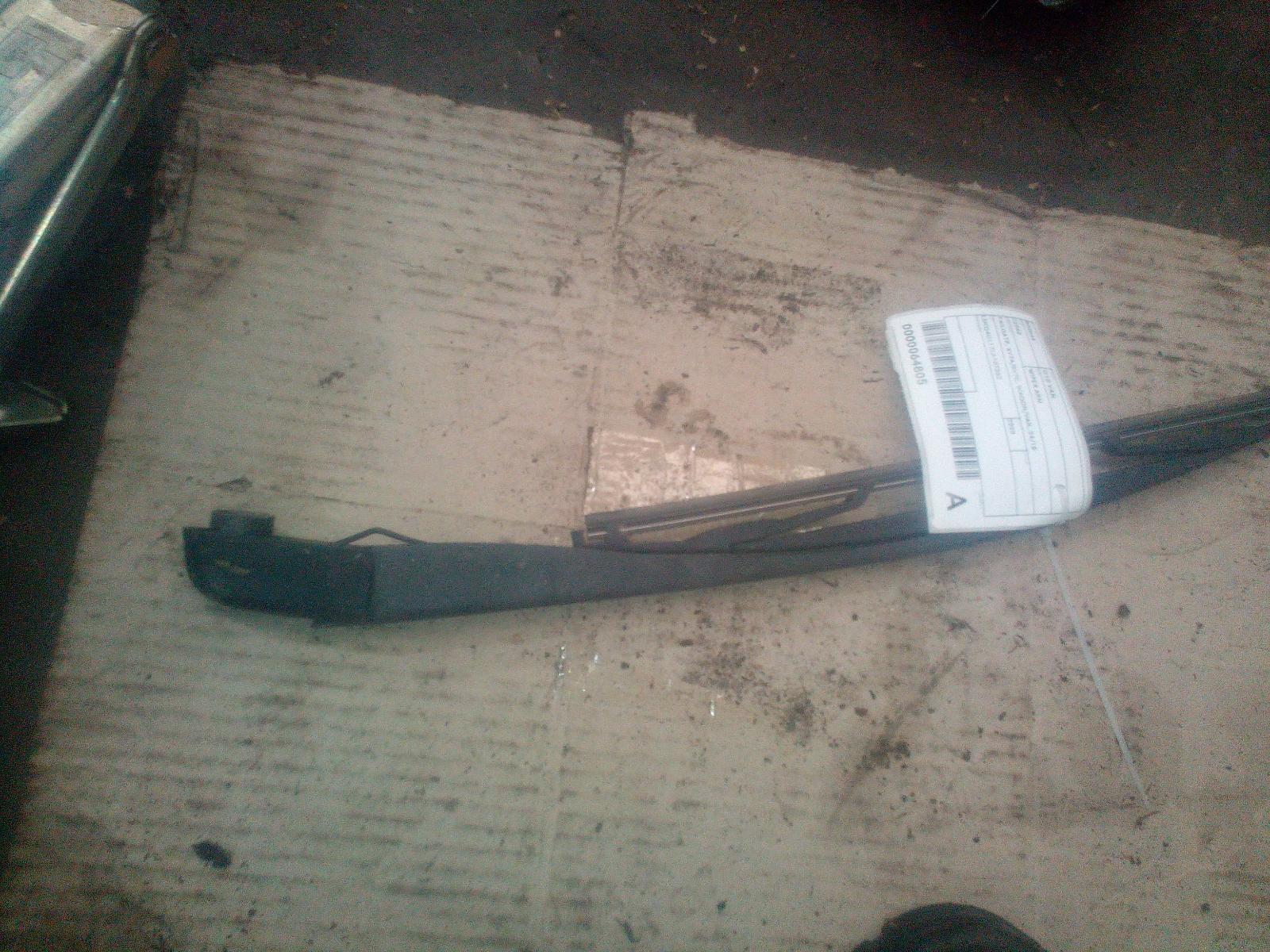 View Auto part Wiper Arm Ldv G10 2020