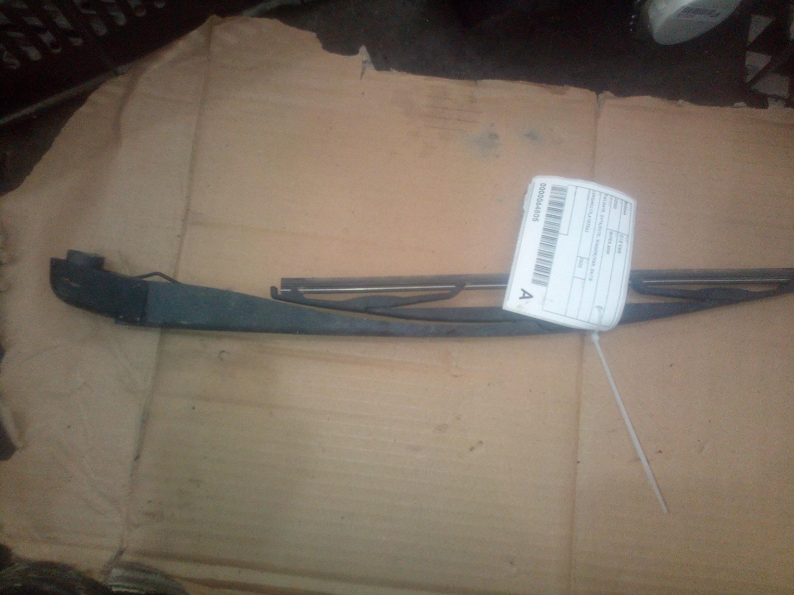 View Auto part Wiper Arm Ldv G10 2020