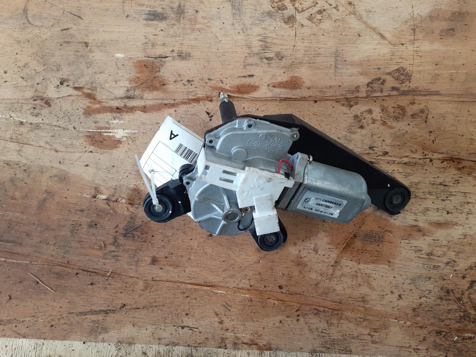 View Auto part Wiper Motor Ldv G10 2020